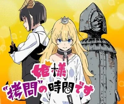 Manga Hime-sama, "Gōmon" no Jikan Desu Mendapatkan Anime TV untuk Januari 2024