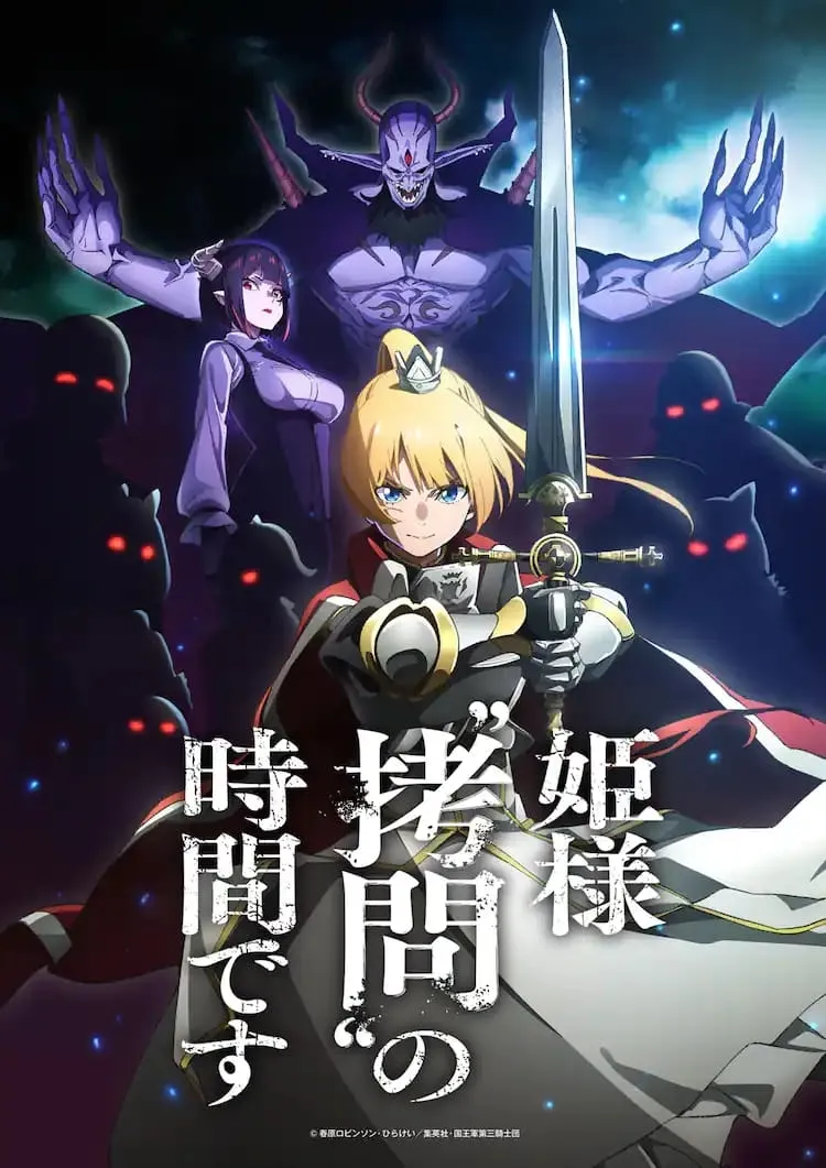 Manga Hime-sama, "Gōmon" no Jikan Desu Mendapatkan Anime TV untuk Januari 2024