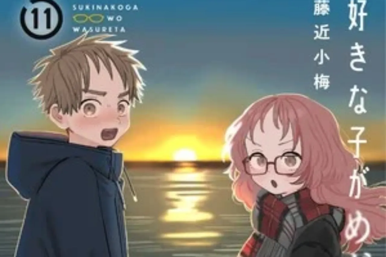 Manga Suki na Ko ga Megane wo Wasureta Akan Tamat dalam Jilid Ke-12-nya pada Musim Semi 2024