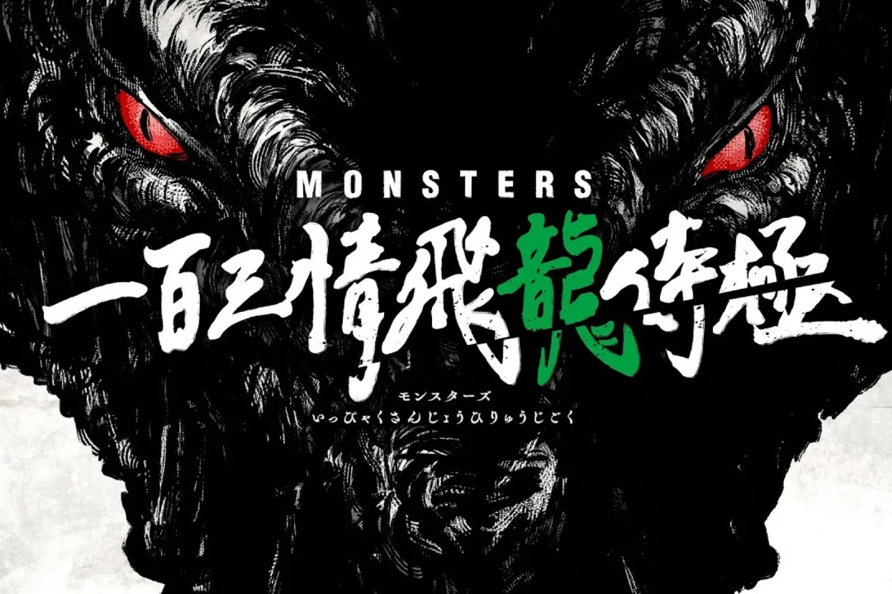Manga One-Shot 'Monsters' Karya Eiichiro Oda Mendapatkan Anime