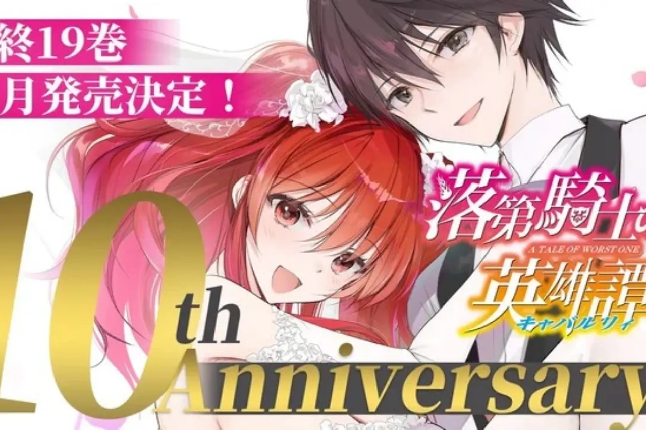 Novel Ringan Rakudai Kishi no Cavalry Akan Tamat dalam Jilid Ke-19-nya
