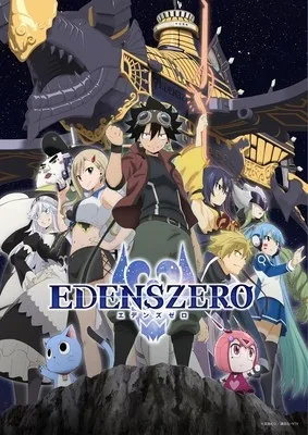 Trailer "Aoi Cosmos" untuk Anime Edens Zero Season 2 Ungkap Lagu Opening Baru