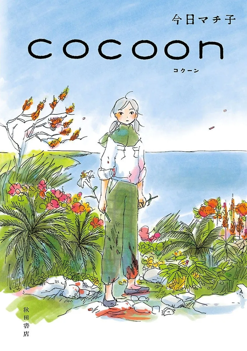 Manga Cocoon, tentang Masa Perang, Mendapatkan Anime untuk Musim Panas 2025