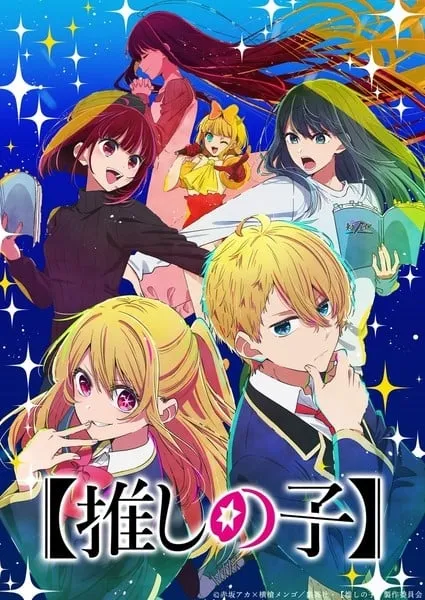Anime Oshi no Ko Mendapatkan Season 2