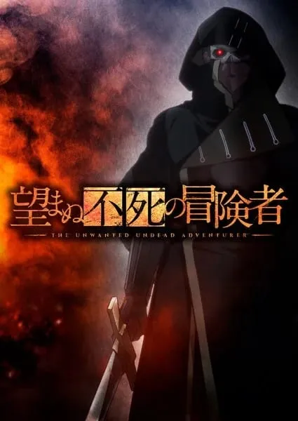 Anime Nozomanu Fushi no Bōkensha Akan Tayang Perdana pada Tahun 2024