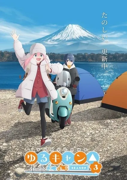 Anime Yurucamp Season 3 Akan Tayang Perdana pada Tahun 2024