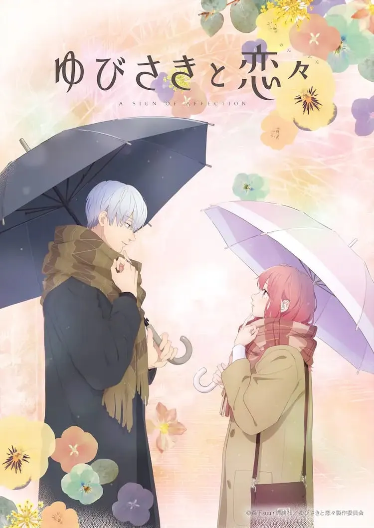 Manga Yubisaki to Renren Mendapatkan Anime TV untuk Januari 2024