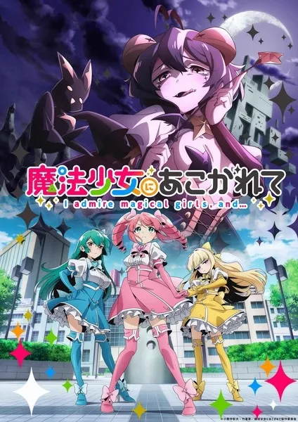 Anime Mahō Shōjo ni Akogarete Akan Tayang Perdana pada Tahun 2024