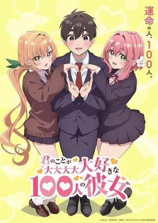 Anime Kimi no koto ga Dai Dai Dai Dai Daisuki na 100-nin no Kanojo Sudah Mengungkapkan Tanggal Tayangnya