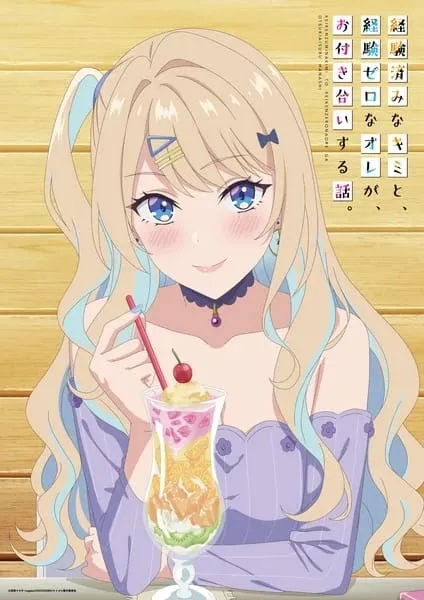 Anime Keiken Zumi na Kimi to, Keiken Zero na Ore ga, Otsukiai Suru Hanashi Akan Mulai Tayang pada Oktober 2023