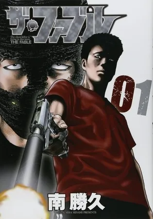 Manga The Fable Mendapatkan Anime TV
