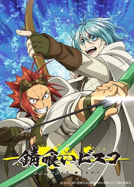 Anime TV Sabikui Bisco Mendapatkan Season 2