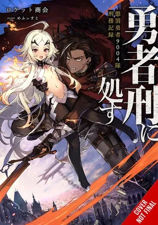 Novel Yūsha-kei ni Shosu: Chōbatsu Yūsha 9004-tai Keimu Kiroku Mendapatkan Adaptasi Anime