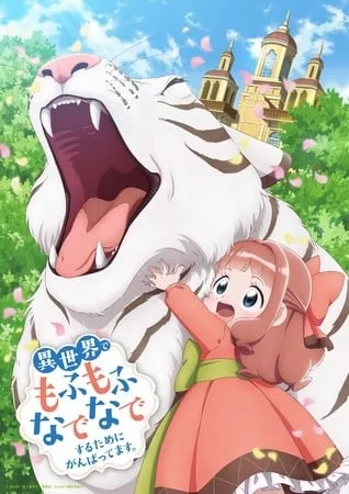 Anime Isekai de Mofumofu Nadenade Suru Tameni Ganbattemasu Akan Tayang Perdana pada Januari 2024