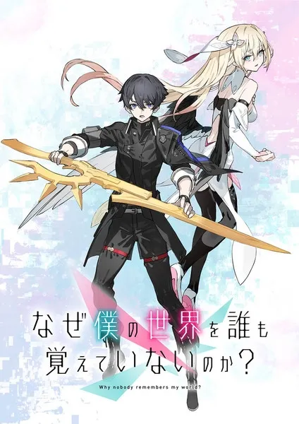 Novel Naze Boku no Sekai o Dare mo Oboeteinai no ka? Mendapatkan Adaptasi Anime TV untuk Tahun 2024