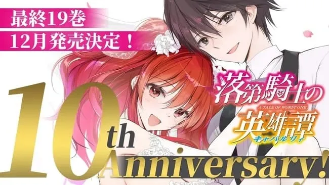 Novel Ringan Rakudai Kishi no Cavalry Akan Tamat dalam Jilid Ke-19-nya