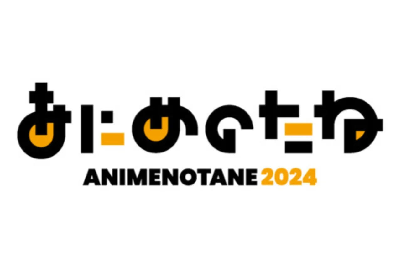 Program Pelatihan Animator 'Anime no Tane' Ungkap 4 Proyek Anime untuk Tahun 2024
