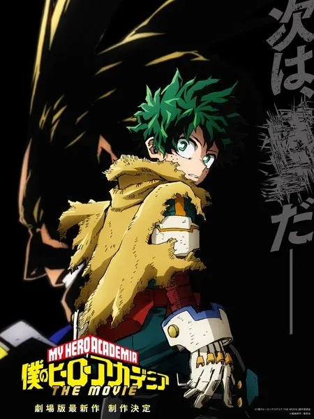 Anime Boku no Hero Academia Mendapatkan Film Ke-4