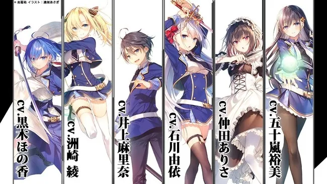 Anime Seiken Gakuin no Maken Tsukai Akan Tayang Perdana pada Oktober 2023