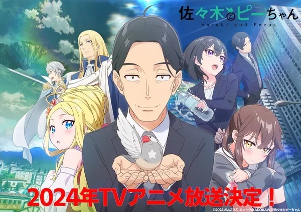 Anime TV Sasaki and Pichan Akan Tayang Perdana pada Tahun 2024