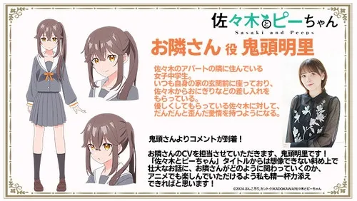 Anime TV Sasaki and Pichan Akan Tayang Perdana pada Tahun 2024