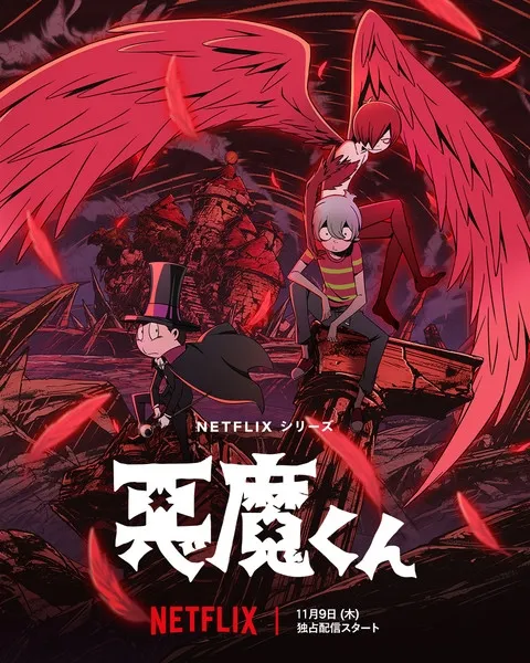 Seri Anime Akuma Kun Baru Sudah Mengungkapkan Tanggal Tayangnya
