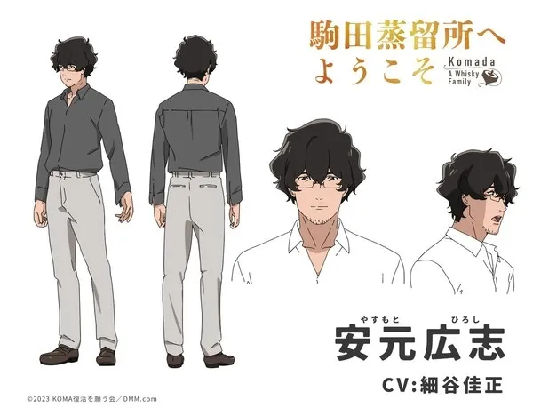 Film Anime Orisinal Komada Jōryūsho e Yōkoso Akan Mulai Dibuka pada 10 November 2023