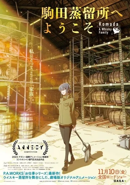 Film Anime Orisinal Komada Jōryūsho e Yōkoso Akan Mulai Dibuka pada 10 November 2023