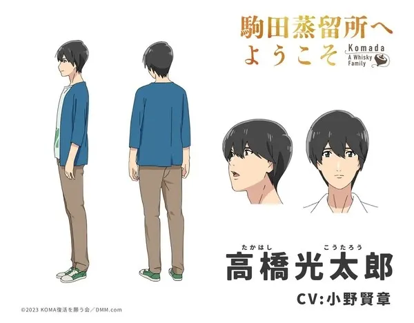 Film Anime Orisinal Komada Jōryūsho e Yōkoso Akan Mulai Dibuka pada 10 November 2023