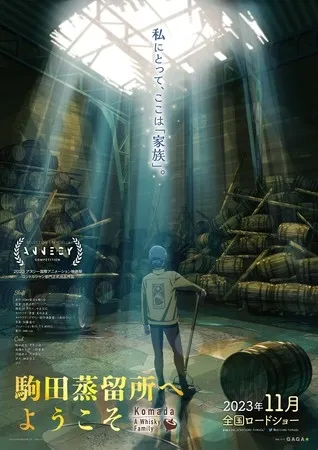 Film Anime Orisinal Komada Jōryūsho e Yōkoso Akan Mulai Dibuka pada 10 November 2023