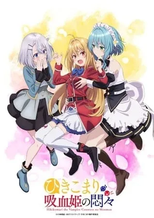 Anime Hikikomari Kyūketsuki no Monmon Sudah Mengungkapkan Tanggal Tayangnya