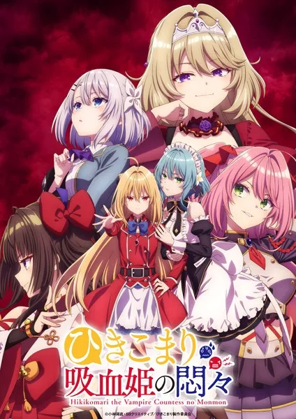 Anime Hikikomari Kyūketsuki no Monmon Sudah Mengungkapkan Tanggal Tayangnya