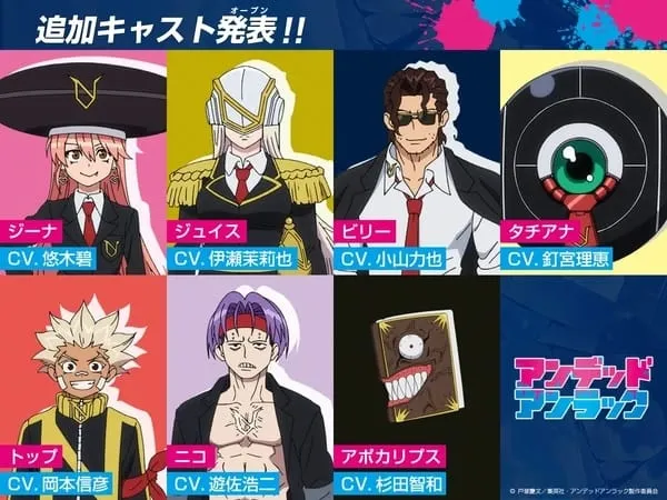 Anime TV Undead Unluck Sudah Mengungkapkan Tanggal Tayangnya