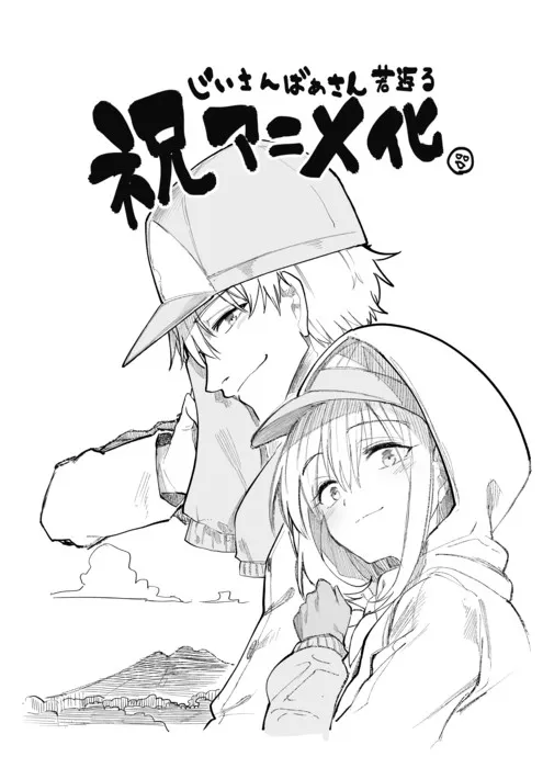 Manga Jiisan Baasan Wakagaeru Mendapatkan Anime TV