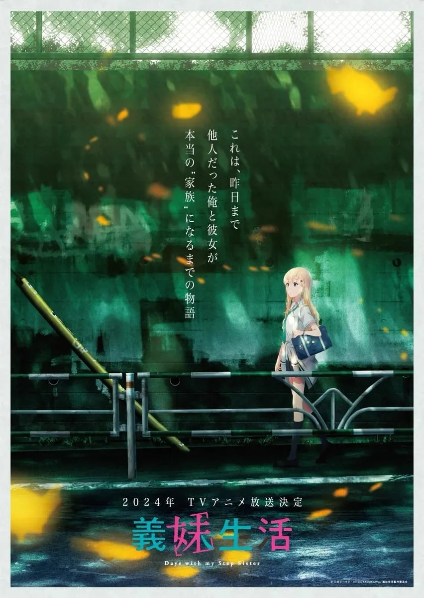 Anime Gimai Seikatsu Akan Tayang Perdana pada Tahun 2024