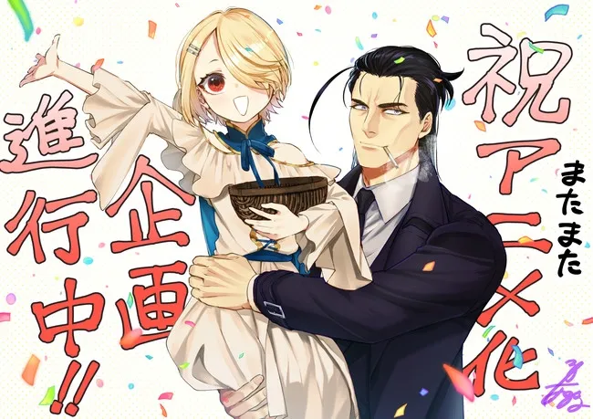 Manga Sekuel Maō-sama, Retry! R Mendapatkan Anime