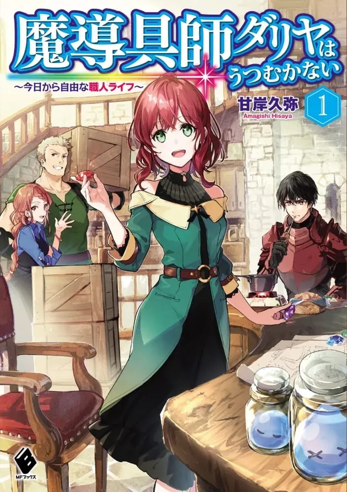Novel Madо̄gushi Dahlia wa Utsumukanai Mendapatkan Anime TV