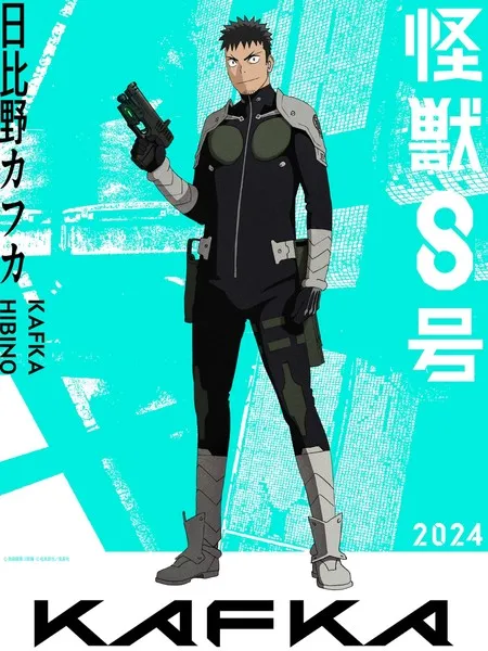 Anime Kaiju No. 8 Akan Tayang Perdana pada April 2024