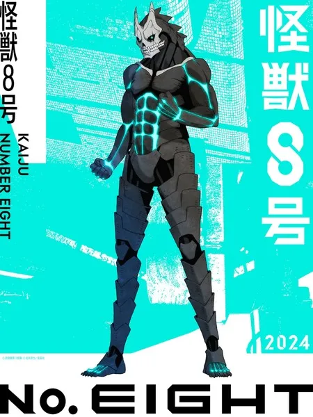 Anime Kaiju No. 8 Akan Tayang Perdana pada April 2024
