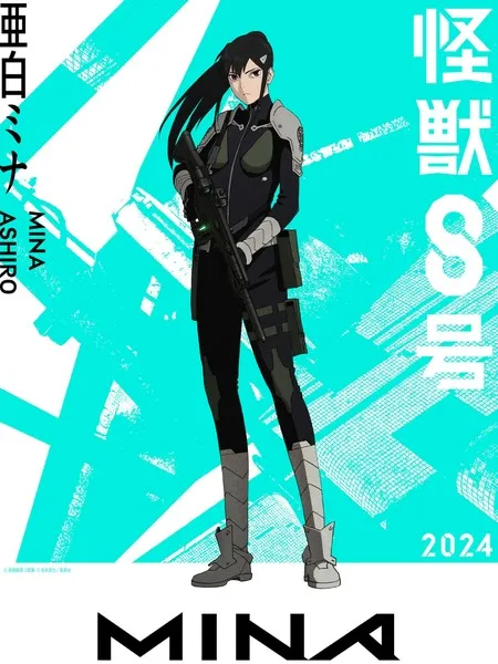 Anime Kaiju No. 8 Akan Tayang Perdana pada April 2024
