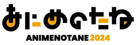 Program Pelatihan Animator 'Anime no Tane' Ungkap 4 Proyek Anime untuk Tahun 2024