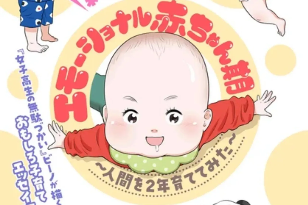 Kreator Manga Joshi Kōsei no Mudazukai Meluncurkan Manga Baru