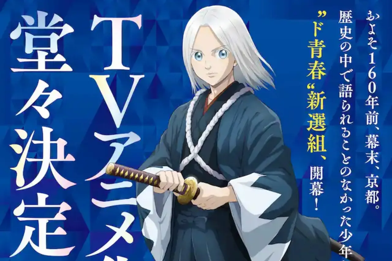 Manga Ao no Miburo Telah Dikonfirmasi Mendapatkan Anime TV