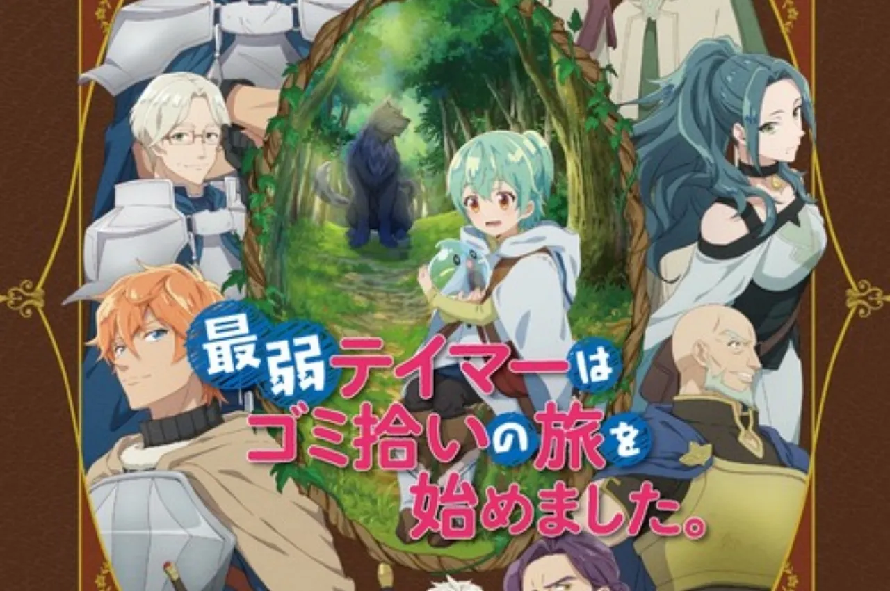 Tanggal Tayang Anime Saijaku Tamer wa Gomihiroi no Tabi o Hajimemashita. Sudah Diumumkan