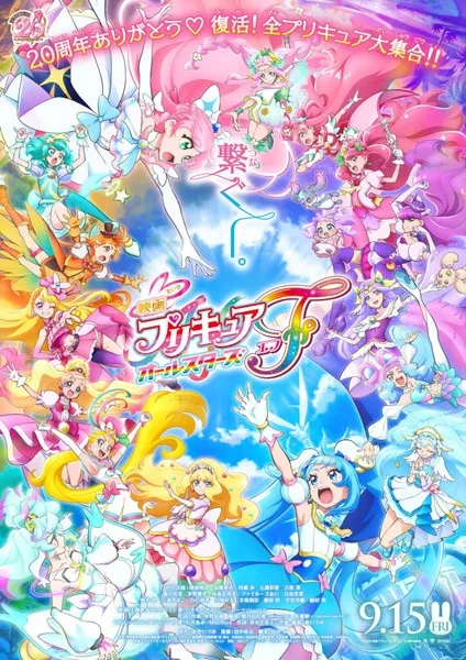 Waralaba Precure Mendapatkan Film Anime Baru untuk Tahun 2024