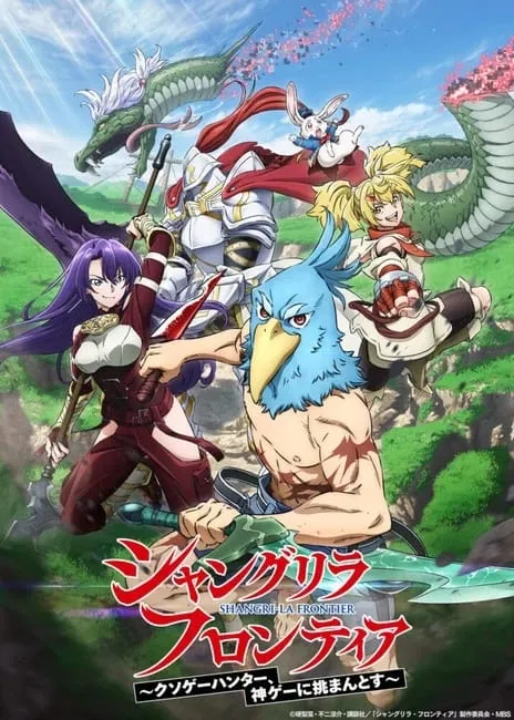 Anime Shangri-La Frontier Sudah Mengungkapkan Tanggal Tayang dan Artis Lagu Temanya