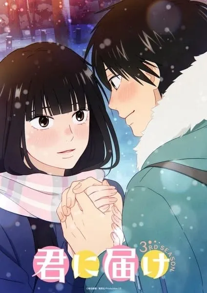Anime Kimi ni Todoke Mendapatkan Sekuel dari Production I.G untuk Tahun 2024