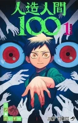 Manga Jinzō Ningen 100 Sudah Tamat, 3 Manga Baru Akan Diluncurkan di Shonen Jump