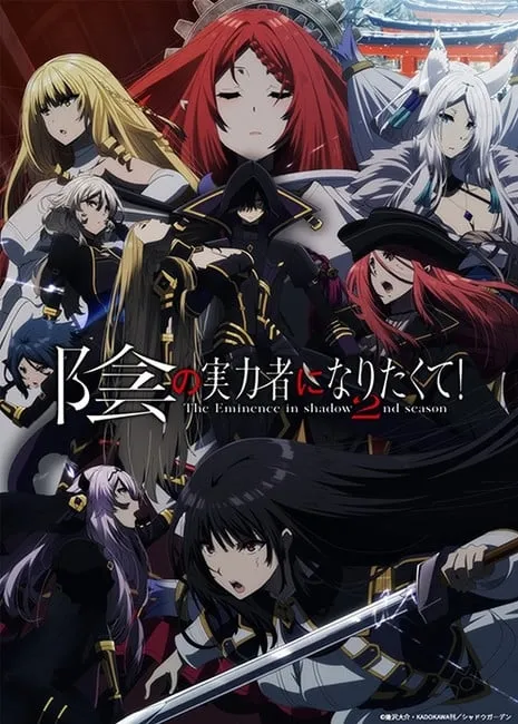 Tanggal Tayang Anime Kage no Jitsuryokusha ni Naritakute! Season 2 Sudah Diumumkan