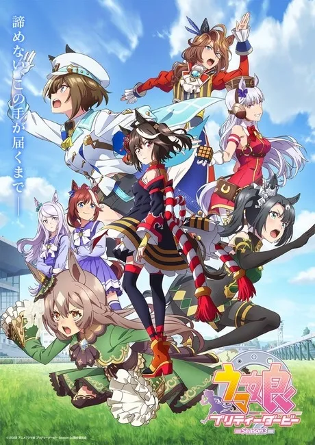 Tanggal Tayang Anime Uma Musume Pretty Derby Season 3 Sudah Diumumkan